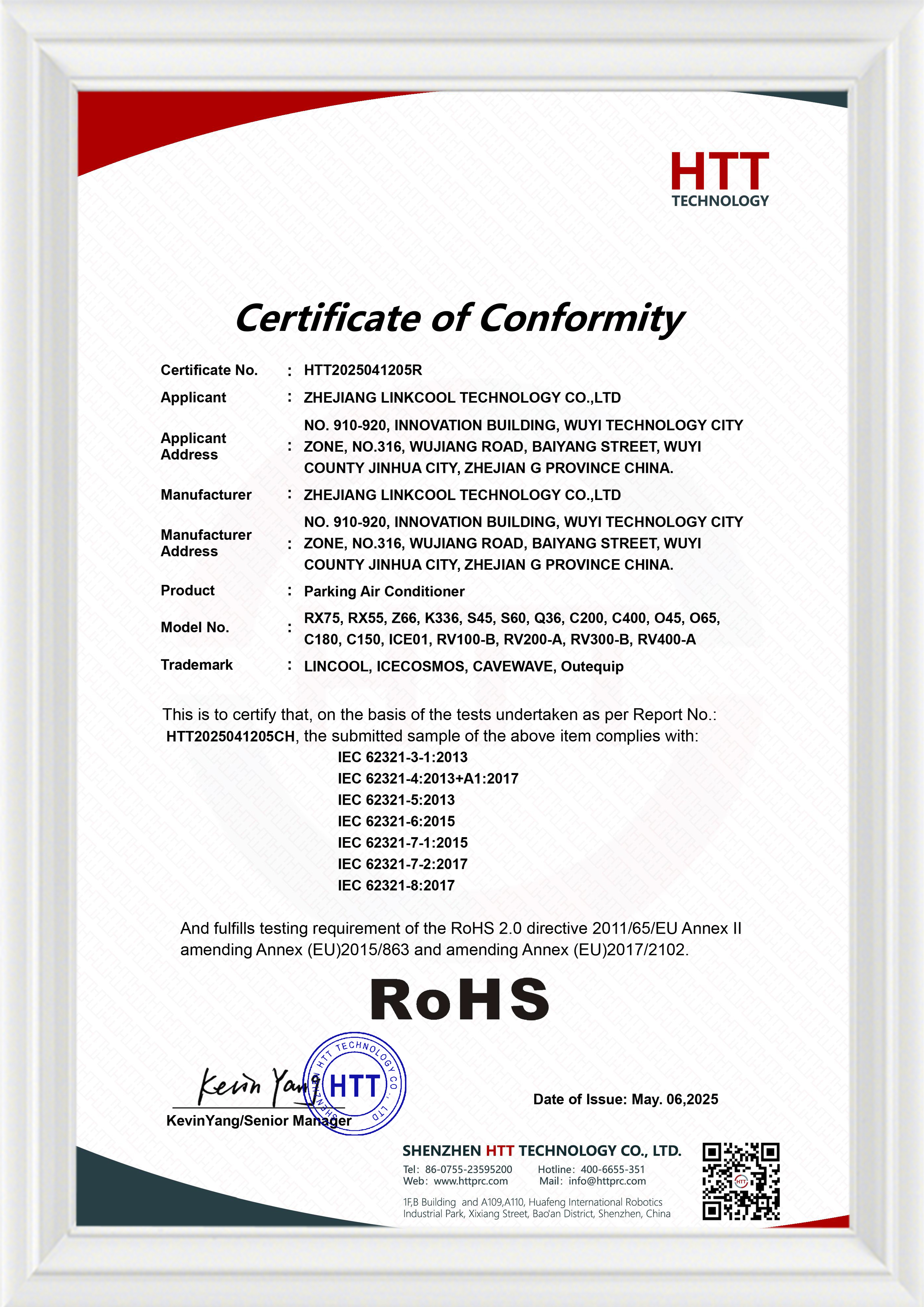 ROHS Certificate 